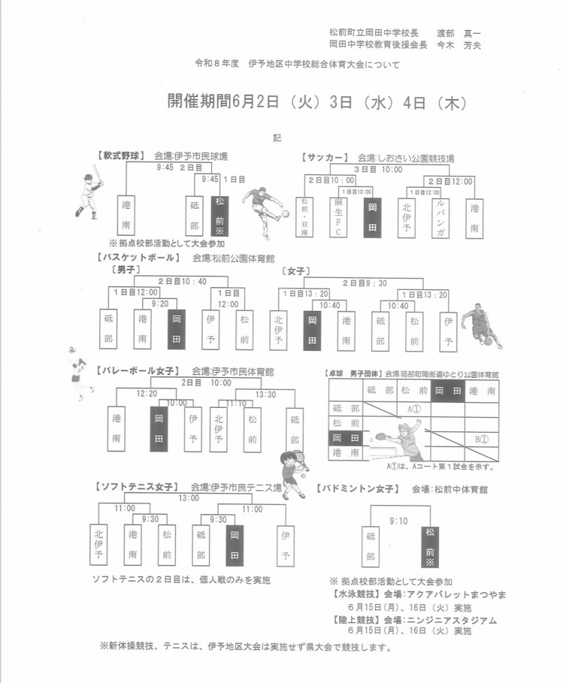 スクリーンショット_15-5-2026_15346_