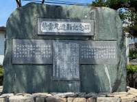 2026人権委員会_連絡事項_丸山大輝_夏休みフィールドワーク_12