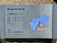 2026人権委員会_連絡事項_丸山大輝_夏休みフィールドワーク_14